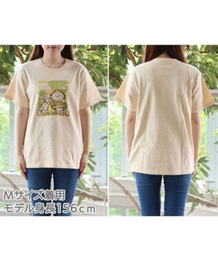 Mother garden しろたん Tシャツ 半袖  《しろたんの大冒険!柄》 S/M/L/XL ユニセックス 男女兼用 クリーム色