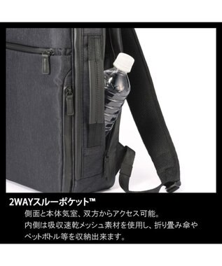 ACE BAGS & LUGGAGE ace. ガジェタブル ヘザー2 ビジネスバッグ 2気室 14L 68295 エース ブラック