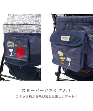 PET PARADISE スヌーピー ハンドフル ペットカート 《ハッピーダンス柄》 -