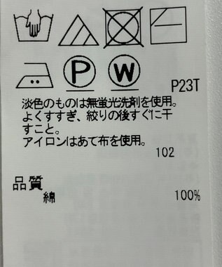 ONWARD Reuse Park 【ICB】ニット春夏 グレー