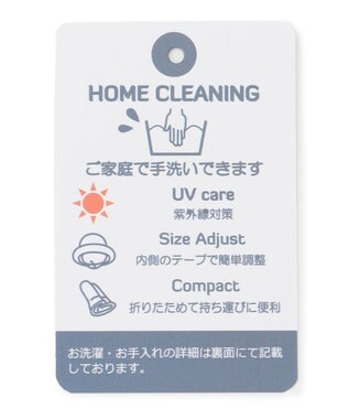 J.PRESS LADIES 【洗える・UV・畳める】 ブレード ハット ベージュ系1