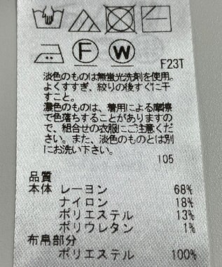 ONWARD Reuse Park 【組曲】ワンピース秋冬 ピンク