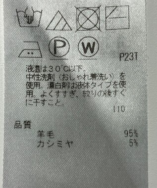 ONWARD Reuse Park 【23区】ニット秋冬 オフホワイト