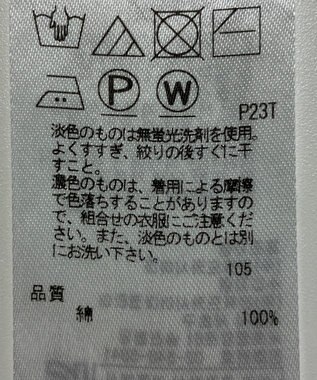 ONWARD Reuse Park 【組曲】ニット春夏 ホワイト