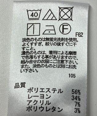 ONWARD Reuse Park 【any SiS】パンツ秋冬 ブラウン