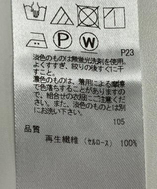 ONWARD Reuse Park 【ICB】カットソー春夏 ブラック