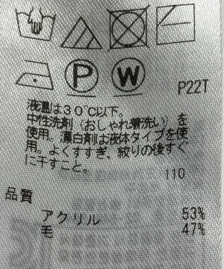 ONWARD Reuse Park 【組曲】ニット秋冬 ホワイト