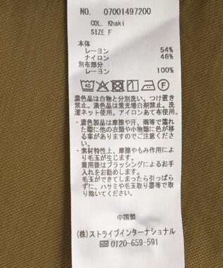 YECCA VECCA 異素材切替バックデザインプルオーバー Khaki