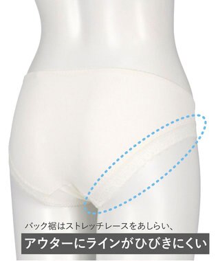 Wing ショーツ 【ナチュラルアップブラ】 KB2061とペア やさしいフィット感 アウターにひびきにくい(バック裾) はきこみ丈あさめ KF3361 ウイング／ワコール アイボリー