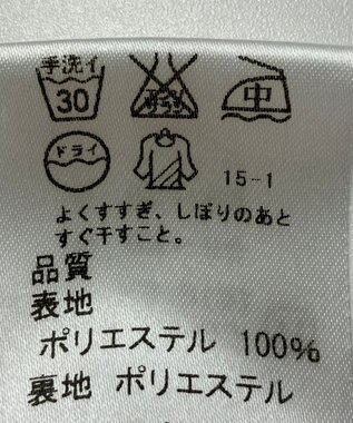 ONWARD Reuse Park 【J.PRESS】スカート春夏 ベージュ