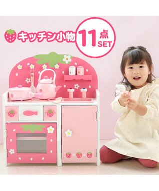 マザーガーデン 木製 おままごと ままごと セット 野いちご システムグリル キッチン ピンク 木のおもちゃ キッチン コンパクト おもちゃ おままごとセット お誕生日プレゼント 子供の日 Mother Garden ファッション通販 公式通販 オンワード クローゼット マザーガーデン 木製 おままごと ままごと セット 野いちご システムグリル キッチン ピンク 木のおもちゃ キッチン コンパクト おもちゃ おままごとセット お誕生日プレゼント 子供の日 Mother Garden ファッション通販 公式通販 オンワード クローゼット