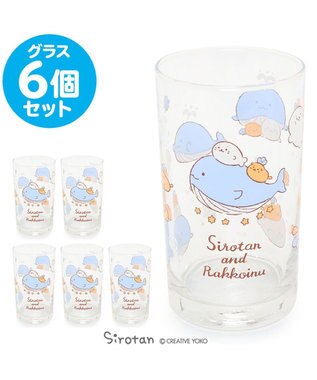 しろたん 星くじら柄 グラス6個セット グラスセット ガラスコップ キッチン用品 ギフト プレゼント あざらし アザラシ かわいい キャラクター 父の日 父の日ギフト Mother Garden ファッション通販 公式通販 オンワード クローゼット