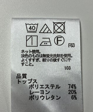 ONWARD Reuse Park 【any SiS】カットソー秋冬 グレー