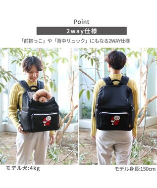 PET PARADISE スヌーピー メッシュ リュック 小型犬 ブラック