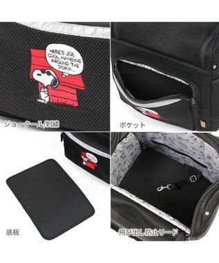 PET PARADISE スヌーピー メッシュ リュック 小型犬 ブラック