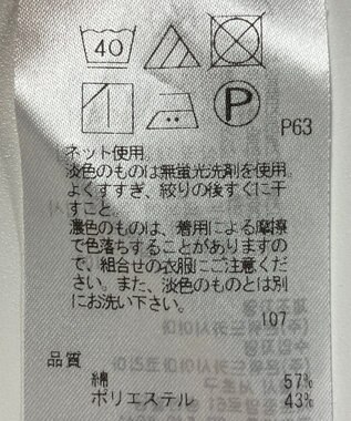 ONWARD Reuse Park 【23区】カットソー春夏 ネイビー