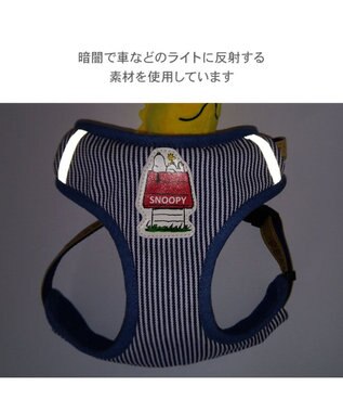 PET PARADISE スヌーピー ウッドストック マスコット付き ハーネス ３Ｓ 小型犬 ネイビー×ホワイト