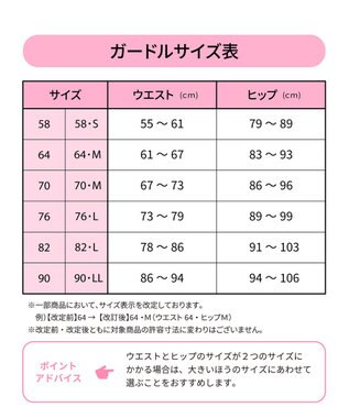 WACOAL 【SUHADA 肌リフト 】 ガードル ロング丈 下半身のたるみをリフトアップ ムレにくい ジャストウエスト スハダ GRC497 /ワコール ピーチ