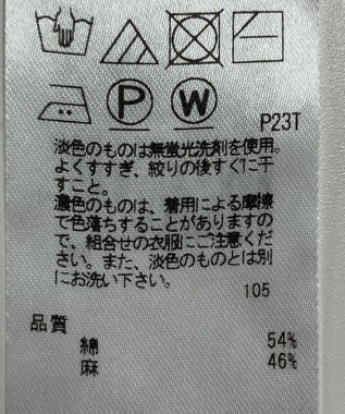 ONWARD Reuse Park 【23区】ニット春夏 ベージュ