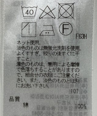 ONWARD Reuse Park 【23区】カットソー春夏 ネイビー