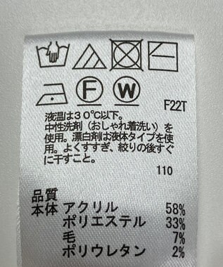 ONWARD Reuse Park 【any SiS】ニット秋冬 オフホワイト