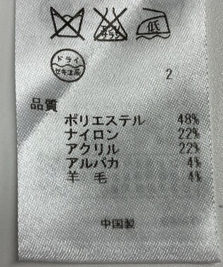 ONWARD Reuse Park 【ICB】ニット秋冬 グレー