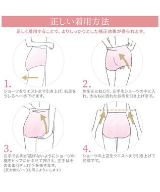 BRADELIS New York 【BRADELIS NewYork peace】すらっとフィット快適ショーツ24 DB224203 ローズピンク