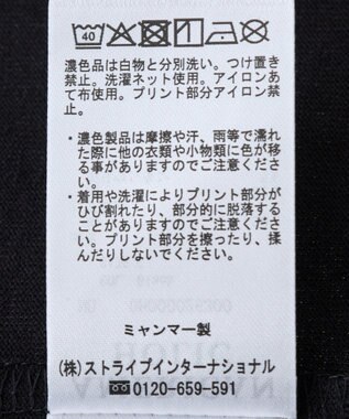AMERICAN HOLIC バックロゴプリントTシャツ Black