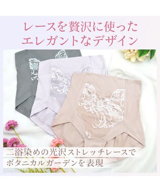 BRADELIS New York 【BRADELIS NewYork peace】すらっとフィット快適ショーツ24 DB224203 ローズピンク