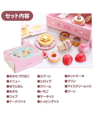 Mother garden 1.5歳からの木のおもちゃ マザーガーデン ファースト スウィートカフェリボン ピンク（淡）