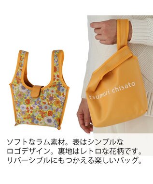 tsumori chisato CARRY リバーシブルラム レジレザーバッグ ハンドバッグ 手提げバッグ Sサイズ オレンジ