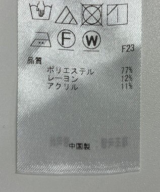 ONWARD Reuse Park 【23区】スカート秋冬 ベージュ