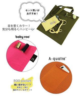 ROOTOTE 6469【A4サイズ収納】SC.A4.フラット.アミ-A 02：オリーブ