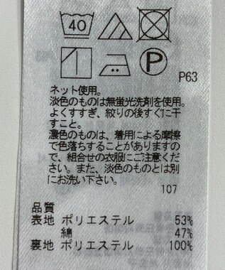 ONWARD Reuse Park 【ICB】カットソー秋冬 オフホワイト