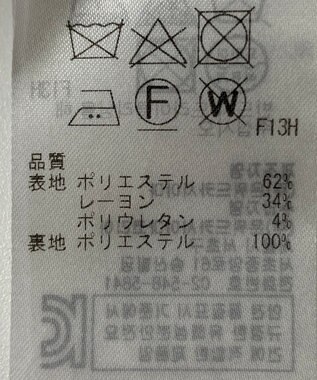 ONWARD Reuse Park 【23区】スカート秋冬 グリーン