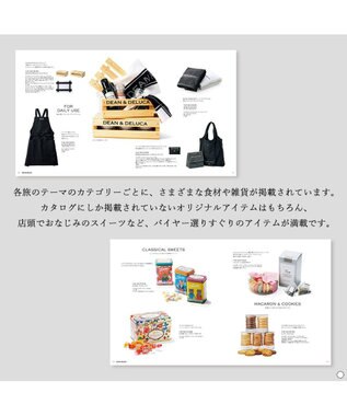 antina gift studio DEAN & DELUCA ギフトカタログ(ブックタイプ) ＜CHARCOAL-BC(チャコール-BC)＞ -