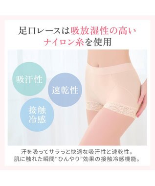 BRADELIS New York 【BRADELIS NewYork peace】すっぽりフィット綿混一分丈ショーツ25 深め 伸縮性抜群 ボーイレッグ ヌーディピンク