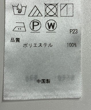 ONWARD Reuse Park 【23区】ブラウス春夏 ブラウン