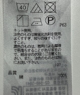 ONWARD Reuse Park 【23区】カットソー春夏 ネイビー