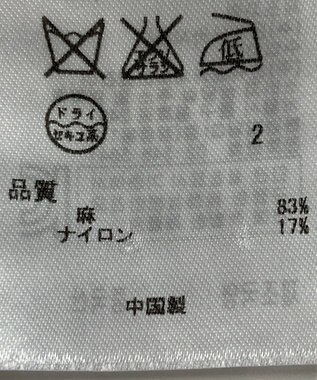 ONWARD Reuse Park 【23区】ベスト春夏 ベージュ