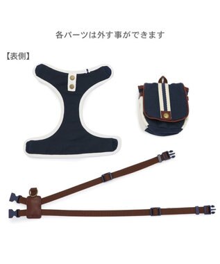 PET PARADISE ペットパラダイス ライン入りリュック付き ハーネス ３Ｓ 小型犬 ネイビー
