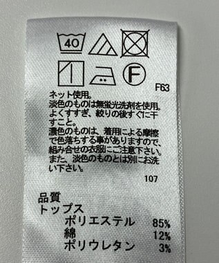 ONWARD Reuse Park 【any SiS】カットソー秋冬 ブラック