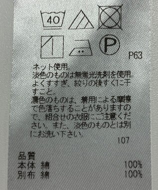 ONWARD Reuse Park 【23区】カットソー春夏 ブラック