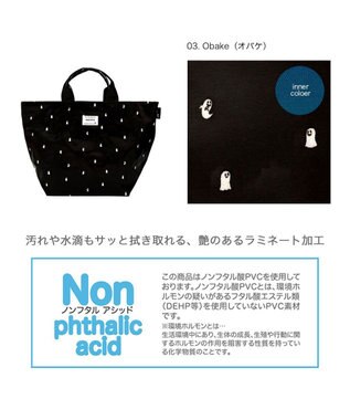 ROOTOTE 3527【ルートート】EU.デリ.ラミネート-V 03：オバケ