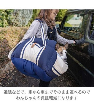 PET PARADISE ペットパラダイス ドライブキャリー 《ライン柄》 ネイビー