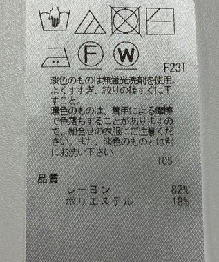ONWARD Reuse Park 【23区】ニット春夏 グレー