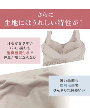 BRADELIS New York 【BRADELIS NewYork peace】綿混キャッチャーカップレースブラスリップ ボディラインをカバーする補整スリップ グレージュ