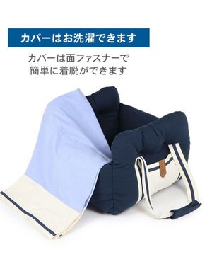 PET PARADISE ペットパラダイス ドライブキャリー 《ライン柄》 ネイビー