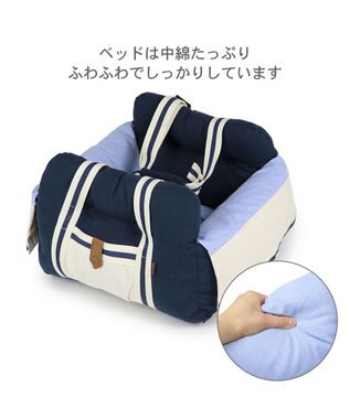 PET PARADISE ペットパラダイス ドライブキャリー 《ライン柄》 ネイビー