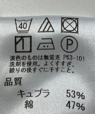 ONWARD Reuse Park 【J.PRESS】ブラウス春夏 イエロー